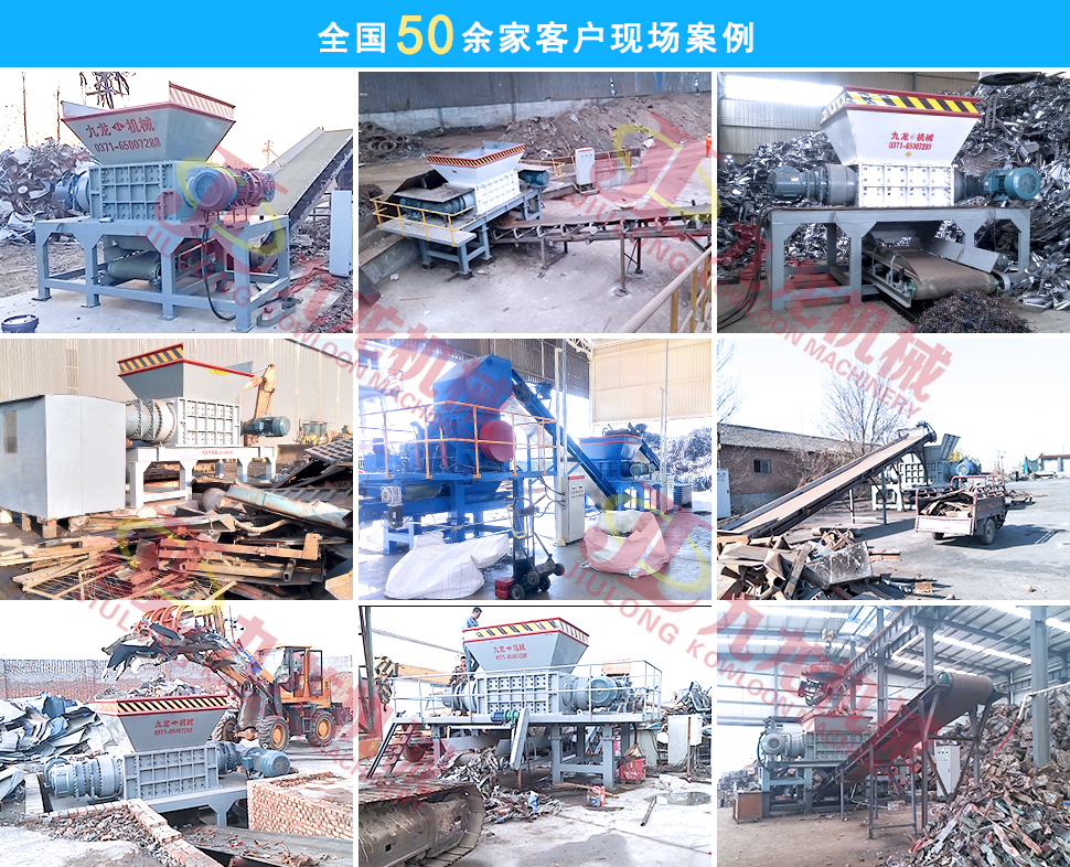 廢舊模板撕碎機(jī)
