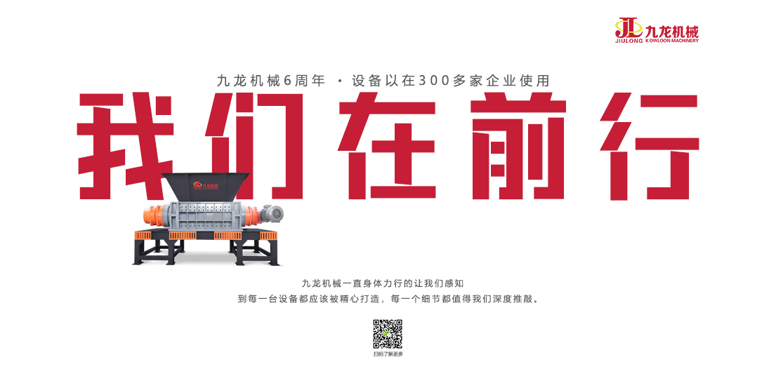 煤氣管道粉碎機