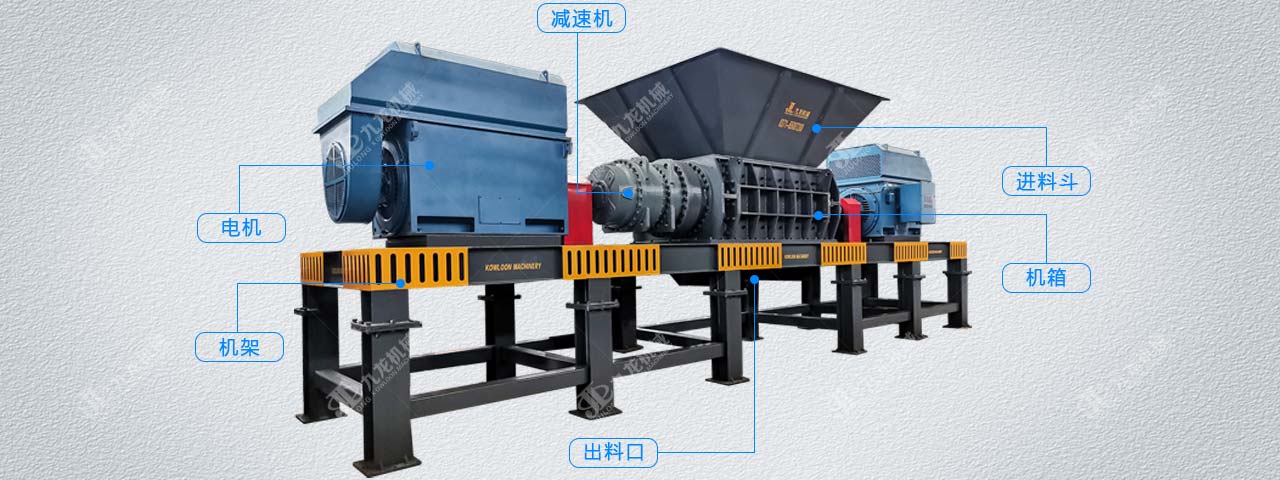 生物質(zhì)燃料粉碎機