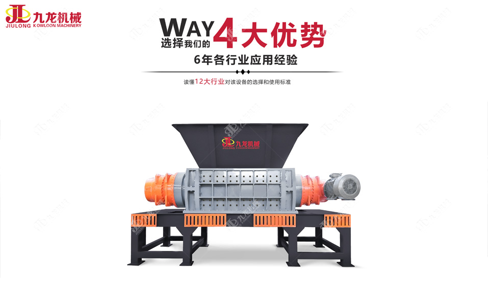 礦泉水瓶撕碎機(jī)